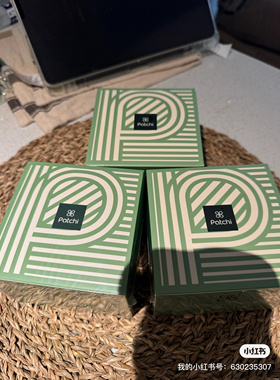 【性命担保正品】埃及进口patchi巧克力豪华混合巧克力礼盒顺丰