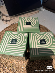 【性命担保正品】埃及进口patchi巧克力豪华混合巧克力礼盒顺丰