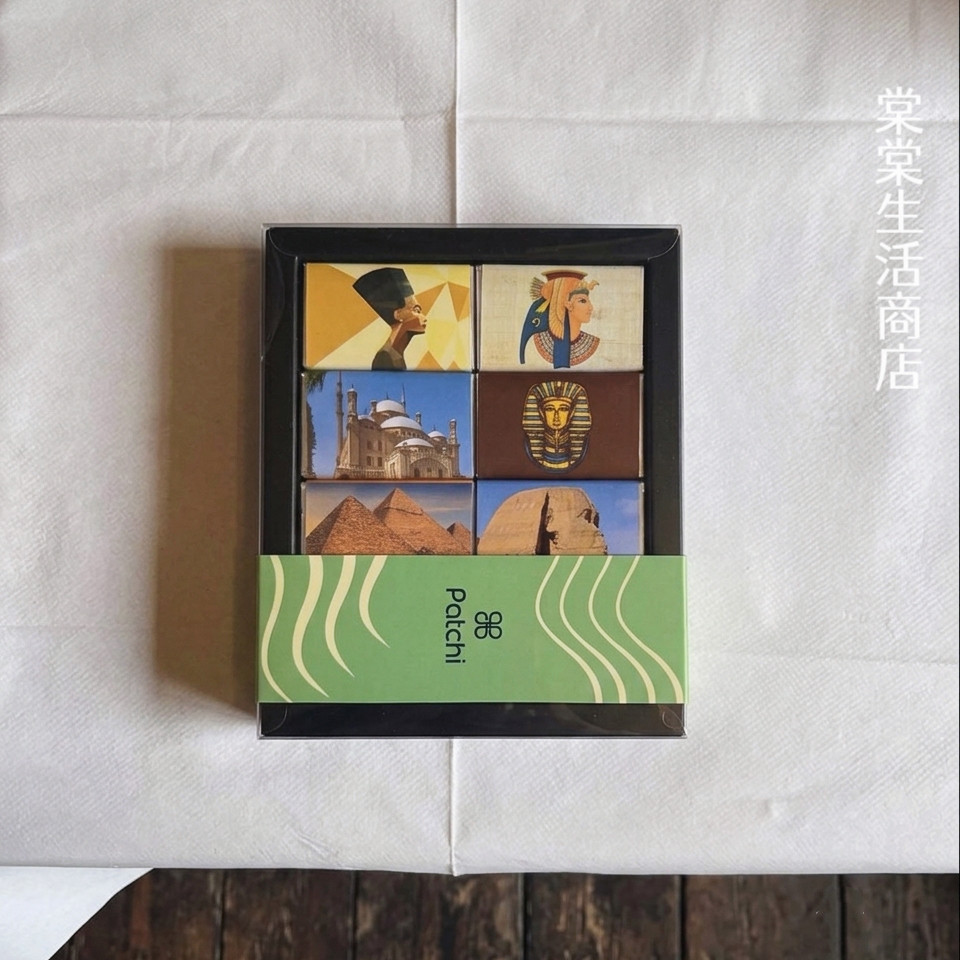 【顺丰包邮】现货patchi埃及限定巧克力礼盒 埃及必买巧克力礼盒