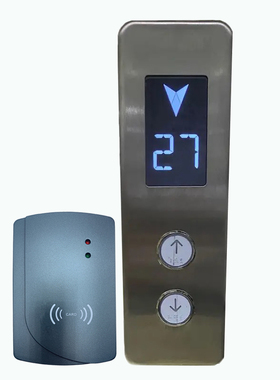 电梯刷卡控制系统 不分层门禁机 电梯外呼刷卡器 电梯不分层梯控