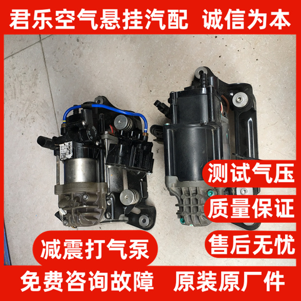 奔驰W167 GLE300 320 GLE400打气泵供气不足维修旧换新