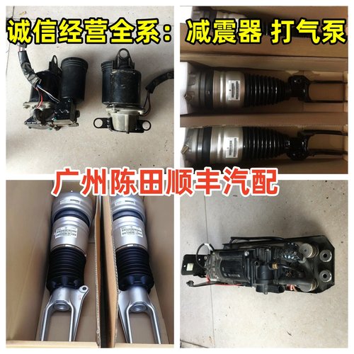 丰田 兰德酷路泽 LC100 4700 4000空气悬挂减震器打气泵原装拆车