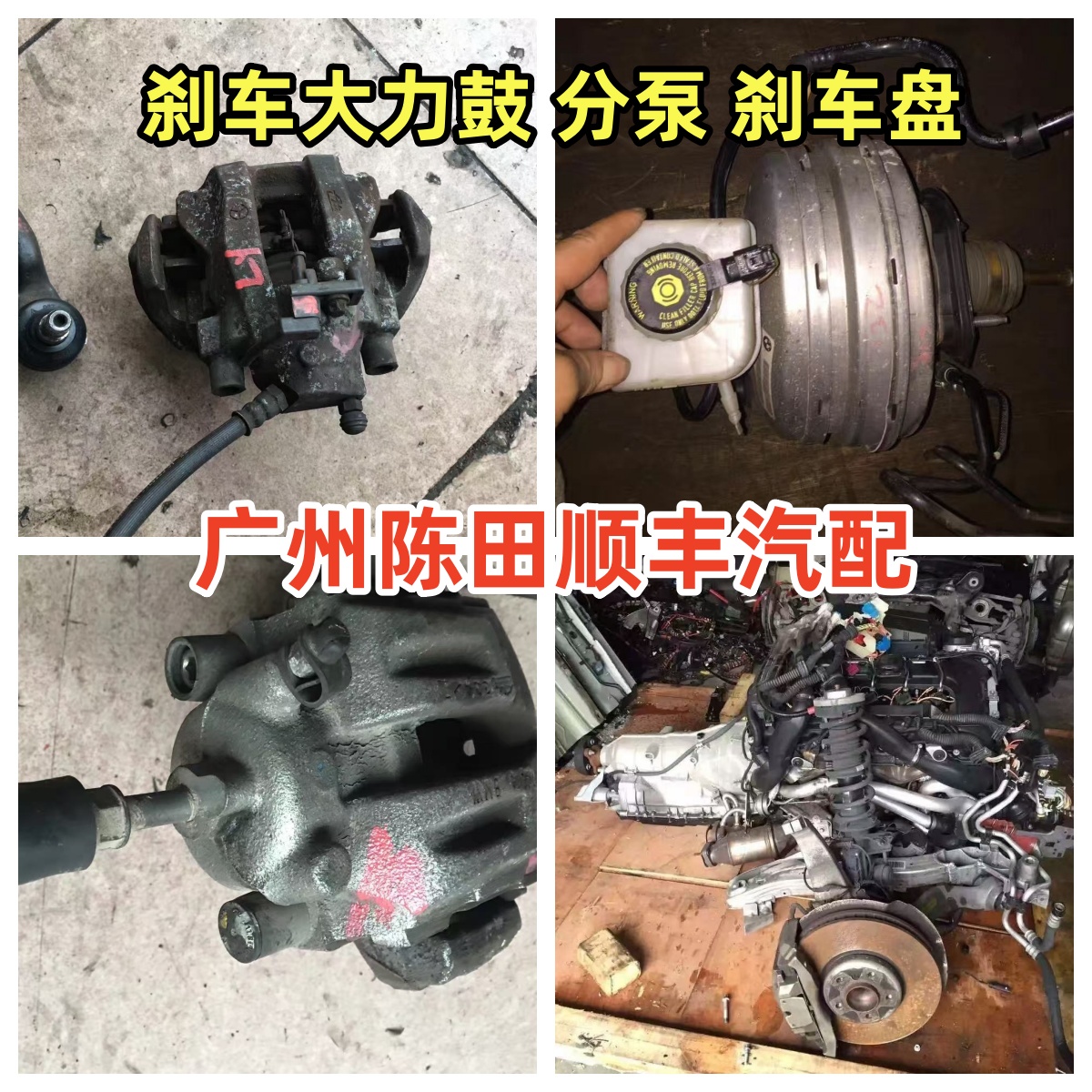 英菲尼迪JX35 M25 Q70 Q50L QX30刹车盘 前后分泵 卡钳原装拆车件