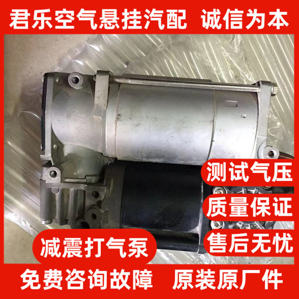 奔驰W213 E300L E63 AMK E260  充空气悬挂打气泵故障处理