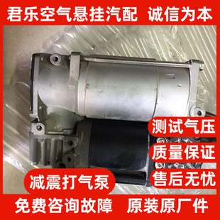 奔驰W213 E300L E63 AMK E260 充空气悬挂打气泵故障处理
