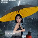 防特大暴雨雨伞加大加固加厚折叠伞晴雨两用巨无霸雨伞高质量雨伞
