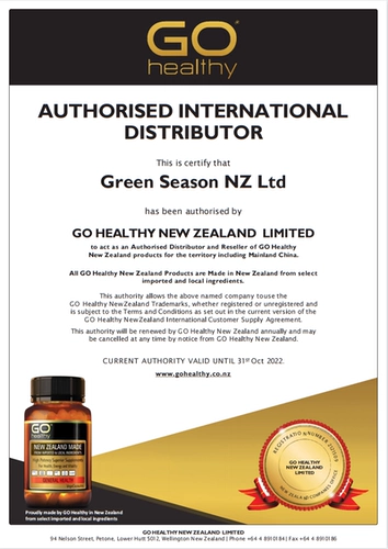 Spot New Zealand Go Healthy Gaizhiyuan Виноградные семена 6000 мг оригинального цветочного зеленого высокого содержания 120 капсул