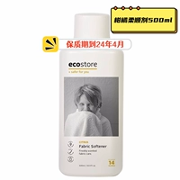 500ml