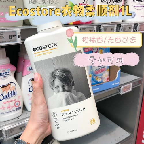 Spot New Zealand Ecostore федерация младенцев смягчитель 1L цитрусовые/нет ароматной беременной женской одежды мягкая
