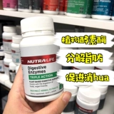Новая Зеландия Nutralife Новые новые выращивание выращивания фермента фермент 60 зерна разложения жирные углеводы