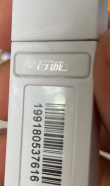 坚石诚信金属款白色塑料壳加密狗