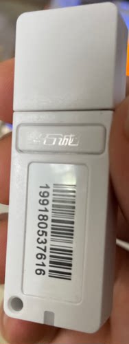 坚石诚信金属款白色塑料壳加密狗