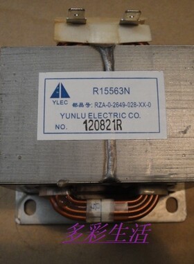 全新海信柜机KFR-5001W/BP电抗器R15563N电感RZA-0-2649-028-XX-0