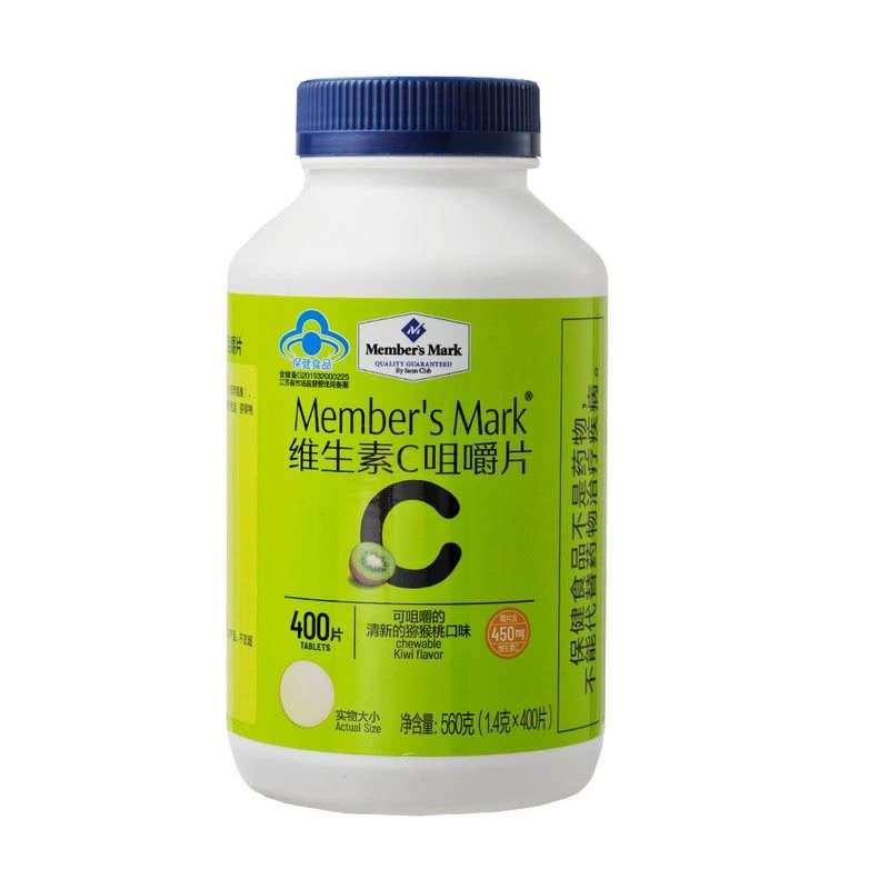 山姆超市 members mark 维生素c咀嚼片 560g (1.4g*400片)