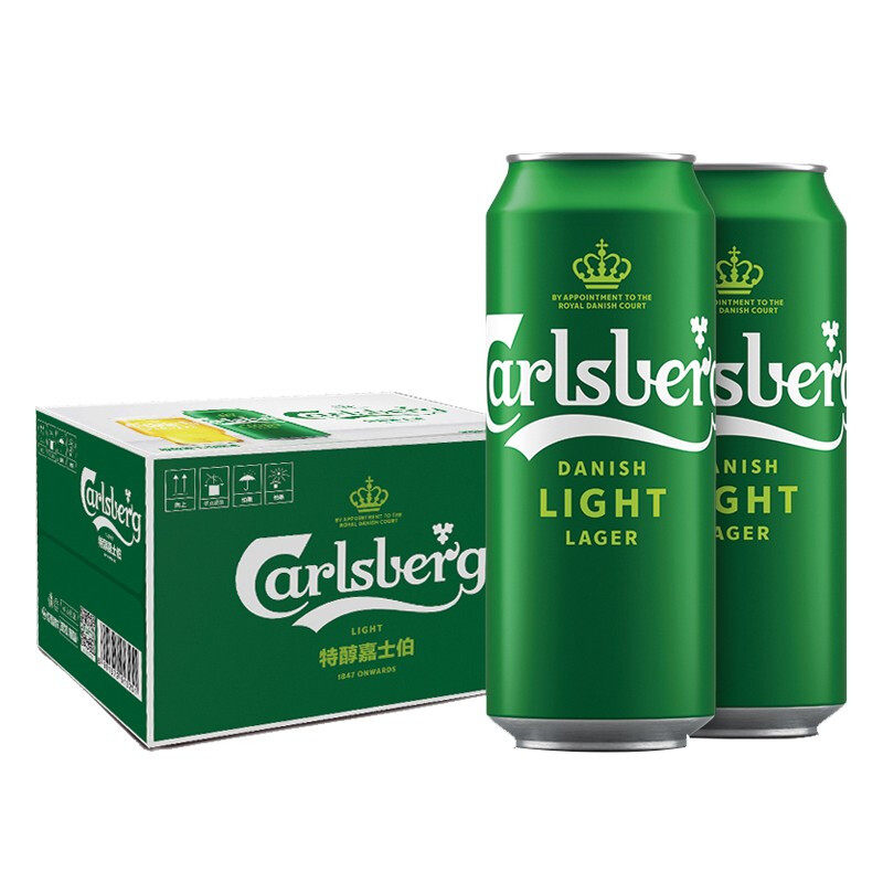 嘉士伯carlsberg啤酒 特醇啤酒500ml*18听 整箱装新老包装