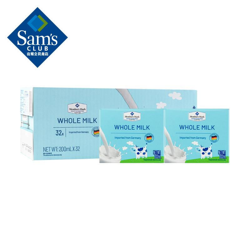 山姆德国进口全脂牛奶灭菌乳