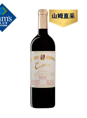 山姆超市 CVNE 西班牙进口 里奥哈特级珍藏红葡萄酒 750ml