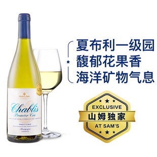 山姆超市 Member’s Mark 法国 夏布利一级园干白葡萄酒750ml