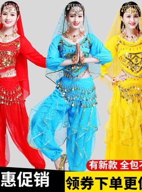 印度舞蹈演出服套装民族舞表演服女装新款秧歌舞新疆舞肚皮舞服装