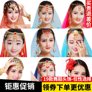 肚皮舞蹈宝石头链发卡发夹印度舞蹈表演出配饰品头箍首饰头饰发箍