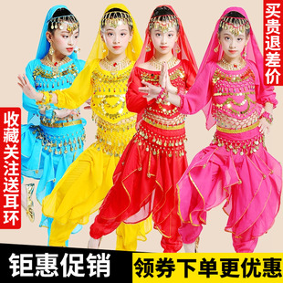 少儿民族舞套装女孩肚皮舞冬长袖小孩印度舞蹈表演出儿童新疆舞衣