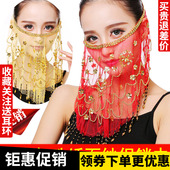 印度舞蹈表演出服面纱民族面具道具肚皮舞蹈配饰纱巾面罩梅花面纱