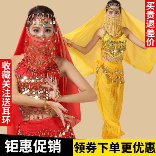 印度舞演出服女练习灯笼裤舞台