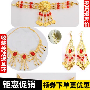 新款 肚皮舞项链耳环鼻链头饰饰品 印度舞蹈配饰舞台表演出饰品
