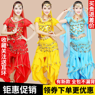 印度舞蹈演出服装 裙高档成人女装 表演服套装 肚皮舞演出服2018新款
