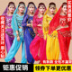 套装 成人女肚皮舞演出服装 2019新款 印度舞蹈服装 长袖 民族舞表演服