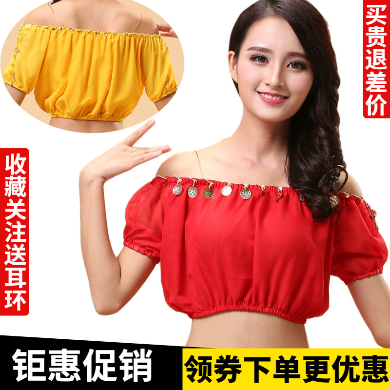 特价印度舞蹈表演出练习服肚皮舞服装春夏新款雪纺灯笼短袖上衣