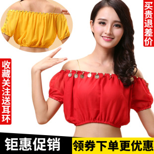 特价印度舞蹈表演出练习服肚皮舞服装春夏新款雪纺灯笼短袖上衣