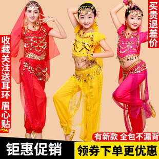 女成人新款 儿童民族表演出春夏短袖 肚皮舞台套装 印度舞演出服装 裤
