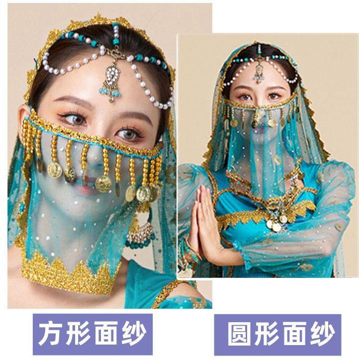印度舞表演出肚皮舞儿童民族风复古流苏纱巾面罩练习异域风情面纱