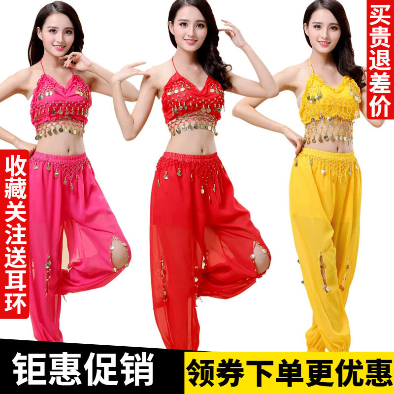 特价印度舞蹈表演出服装肚皮舞套装灯笼裤新款荷叶肚兜款练习套装