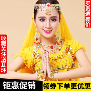 印度舞蹈配饰品项链耳环手链头饰长指甲鼻链肚皮舞台表演出头链
