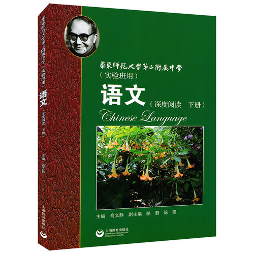 上海中学理科班质量怎么样 上海中学理科班口碑怎么样 小麦优选