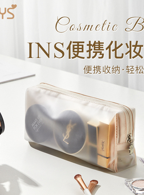 磨砂透明化妆包防水洗漱包2023新款女士便携化妆品收纳袋旅行包