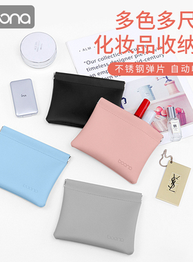 化妆品收纳包保护套口红化妆品钥匙便携收纳袋耳机数据线多用途