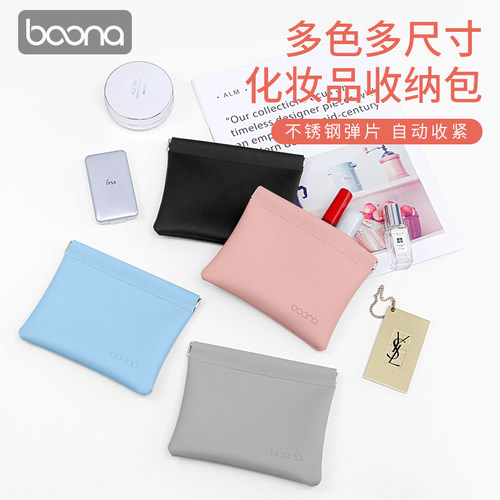 收纳袋耳机数据线随身袋化妆品