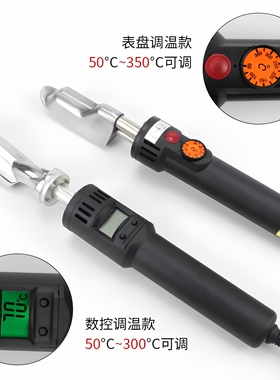 恒温烫斗数控调温笔式皮革小熨斗恒温XL105A熨斗皮衣皮鞋除皱工具