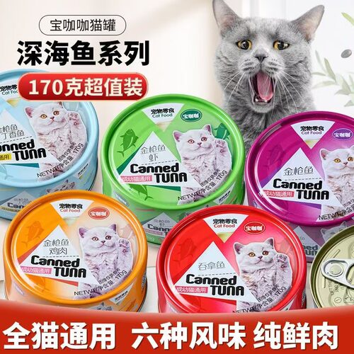 大肉块罐头宝咖咖湿粮