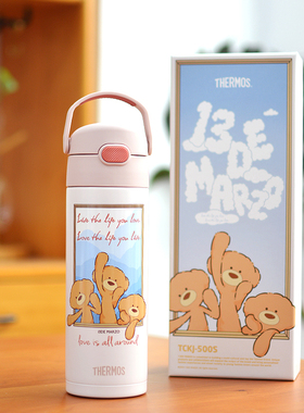 膳魔师保温杯13DE联名儿童保温水杯大容量吸管直饮杯子徐诺涵同款