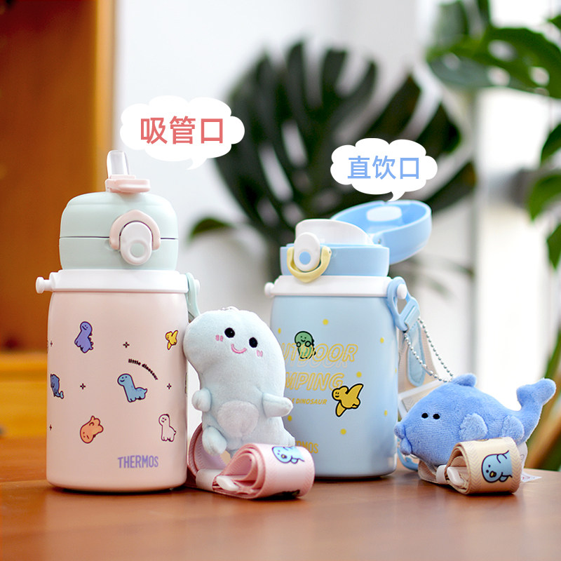 膳魔师保温杯女生2024新款可爱水杯双饮口316L吸管杯学生儿童TCKN
