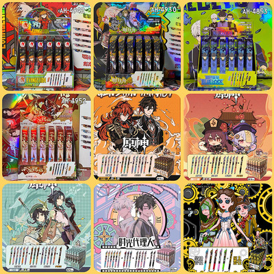 8037原神蓝色监狱时光代理人盲盒按动中性笔学生可爱动漫签字笔