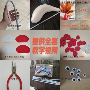 鱼模锦鲤模型泡沫胚50厘米手工制作diy材料包日常小红书业余爱好