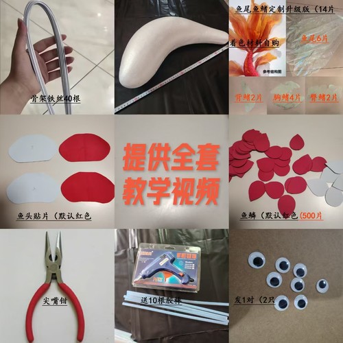 锦鲤材料包新年气氛婚房装饰现货