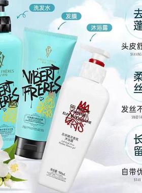 VIBERT FRERES薇弗丰盈蓬松香氛持久留香法式滋养洗发水沐浴露
