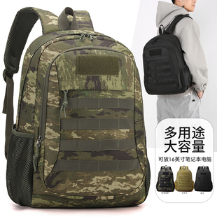 男士户外迷彩战术多功能登山双肩学生书包男生夏令营防水背包耐磨