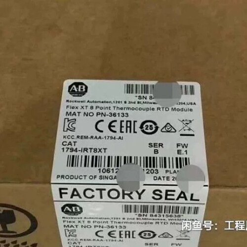 1794-IRT8XT 正品行货 质保标价直发 ~议价
